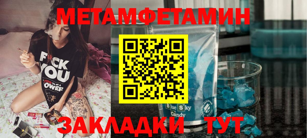 Амфетамин Premium Полысаево