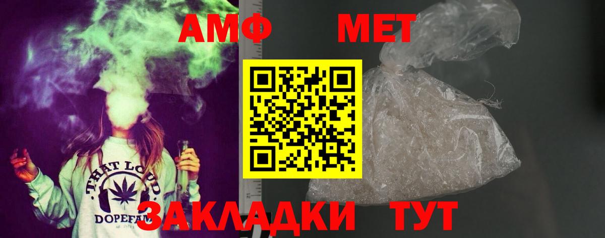 Amphetamine  Amphetamine  Полысаево  Вход с VPN  АМФЕТАМИН 98% 
