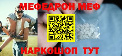 эйфоретик Пушкино