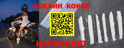 эйфоретик Пушкино