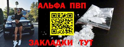 эйфоретик Пушкино