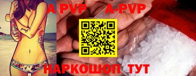 первитин Рыбинск