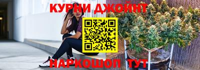 каннабис Пугачёв
