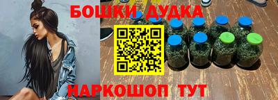 эйфоретик Пушкино