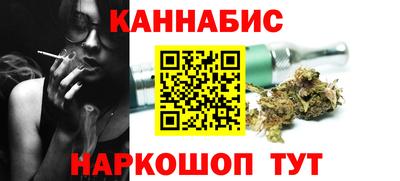 каннабис Пугачёв
