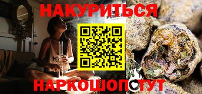 эйфоретик Пушкино