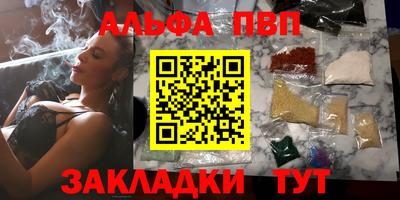 эйфоретик Пушкино