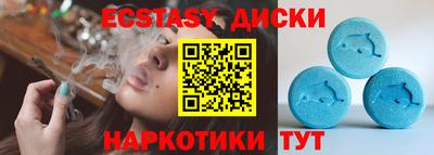 эйфоретик Пушкино