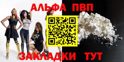 эйфоретик Пушкино