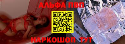 эйфоретик Пушкино