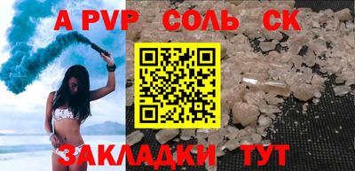 каннабис Пугачёв