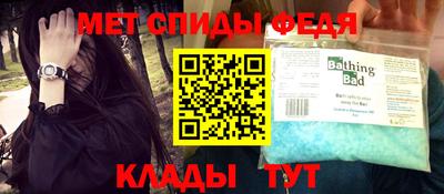эйфоретик Пушкино