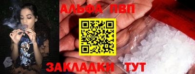 каннабис Пугачёв