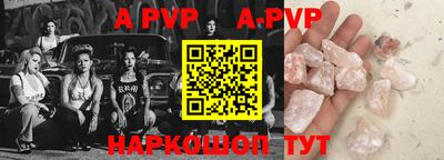 каннабис Рузаевка