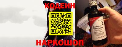 эйфоретик Пушкино
