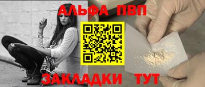 СК Пыть-Ях