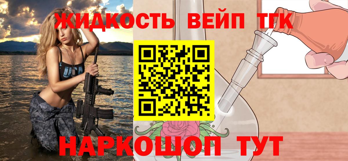 Дистиллят ТГК Wax  ТГК гашишное масло  цены   Полысаево  Вход с VPN 