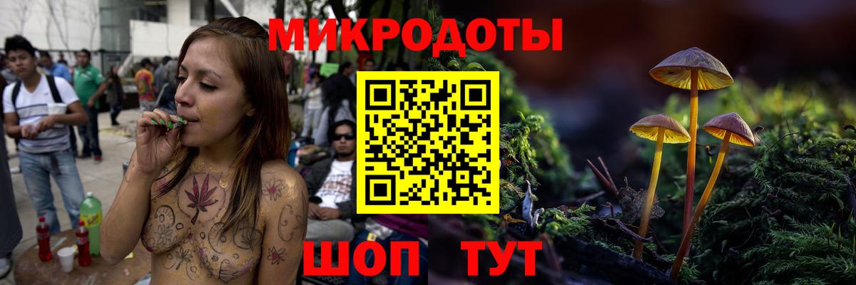 Полысаево  Псилоцибиновые грибы Cubensis  Псилоцибиновые грибы Magic Shrooms  Вход с VPN 