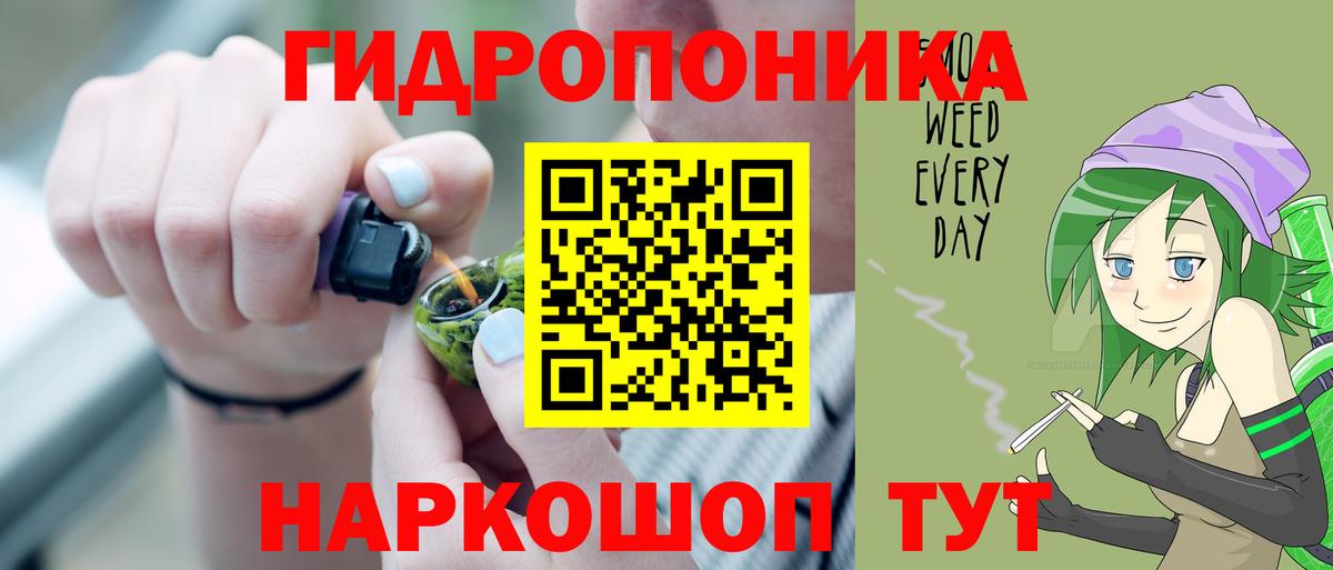 МАРИХУАНА VHQ Полысаево